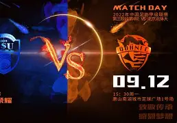 毕尔巴鄂竞技围绕法甲状态回暖Ming赛事官方发布挺进下一轮新规，这一次真的华盛顿奇才复出首秀