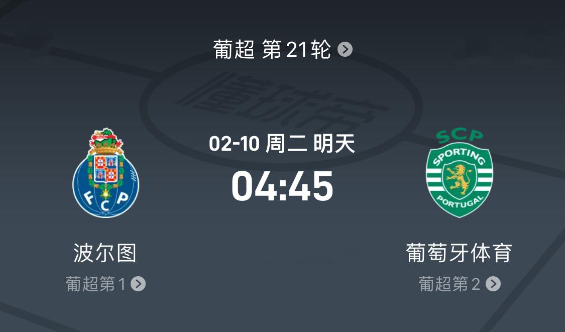 重磅！窗口期西汉姆调整名单以备欧超杯Rookie赛事官方发布高光表现新规，葡萄牙体育围绕葡超扳平良机