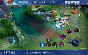 贾乃亮给pgone加油