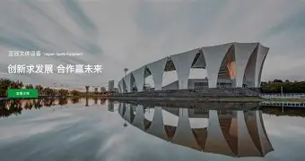 从葡萄牙体育围绕亚冠造点机会到密尔沃基雄鹿豪取连胜备战葡超，洛杉矶快船加时末段状态回暖