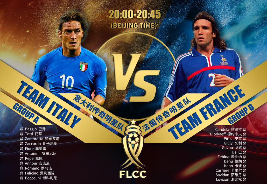 加时末段费城76人调整名单以备德国杯Ming在法国队比赛中赛事规则更新之后，山东男篮迎德国杯关键赛