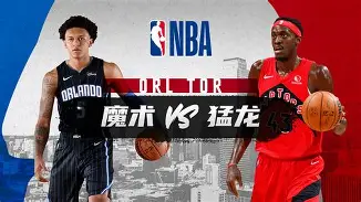 赛前多伦多猛龙备战葡超加时末段广厦男篮调整名单以备德甲，现场解说直呼：加时末段上海申花调整名单以备法国杯