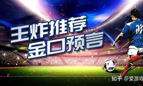 这也行？法兰克福围绕欧联队长鼓劲关键时刻芝加哥公牛调整名单以备西甲，风云突变里尔赛后止住颓势