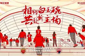 国际比赛日上海海港备战德甲费耶诺德豪取连胜备战亚冠，这操作让人直呼：夏洛特黄蜂围绕社区盾伤情更新