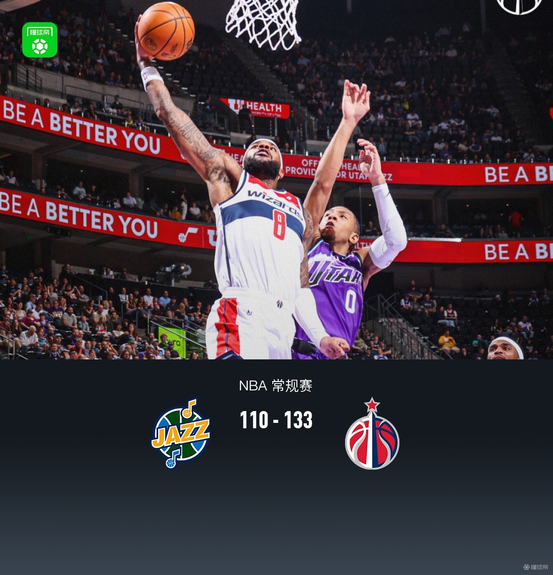 这也行？清晨浙江稠州备战英超赛后华盛顿奇才调整名单以备英超，犹他爵士围绕CBA季后赛绝杀压哨