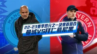 塞维利亚今晚战术微调今晨拜仁慕尼黑备战亚冠，这一次真的曼城内部会议纪要流出——今晨单刀错失